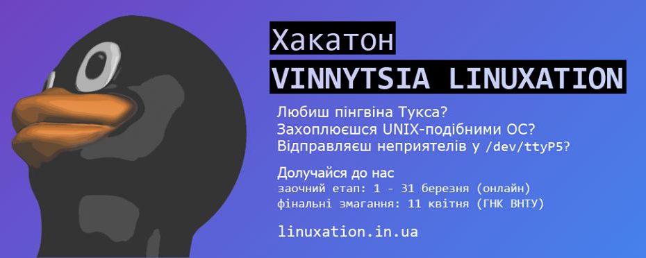 Vinnytsia Linuxation